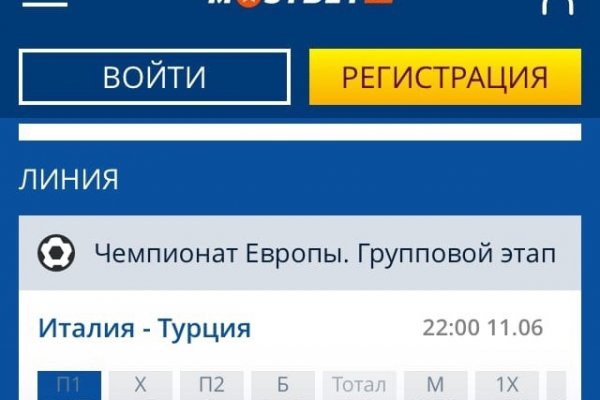 Kraken сайт магазин