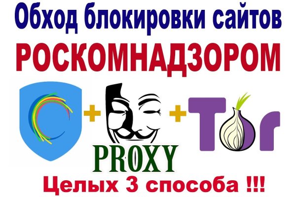 Кракен маркет тор