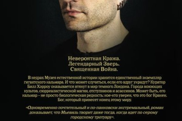 Кракен маркет даркнет только через тор