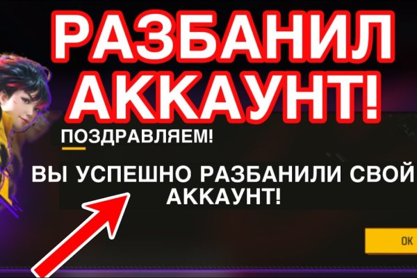 Кракен новая гидра