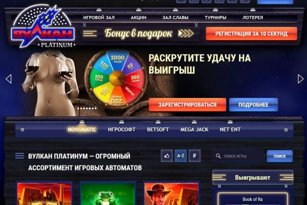 Как найти kraken