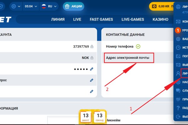 Кракен как проверить зеркало