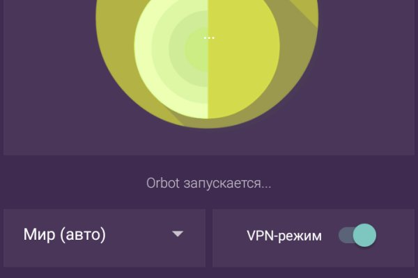 Кракен магазин зеркало