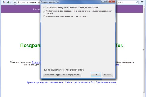 Что продает кракен