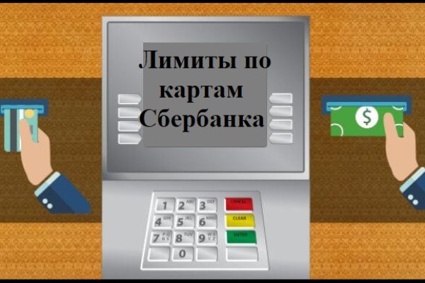 Kra49.cc Вход на сайт главная страница
