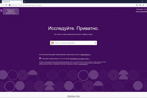 Где взять ссылку на кракен