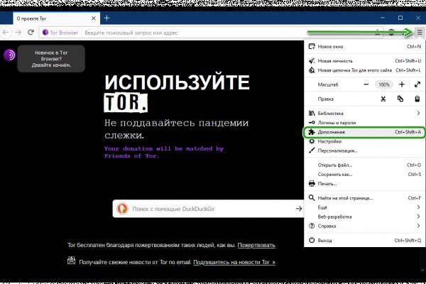 Ссылки на даркнет
