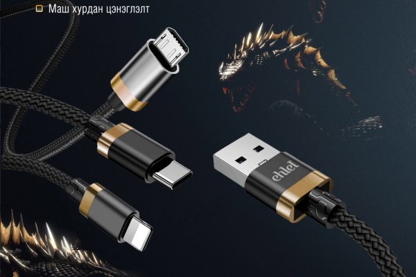 Kraken 19 at сайт