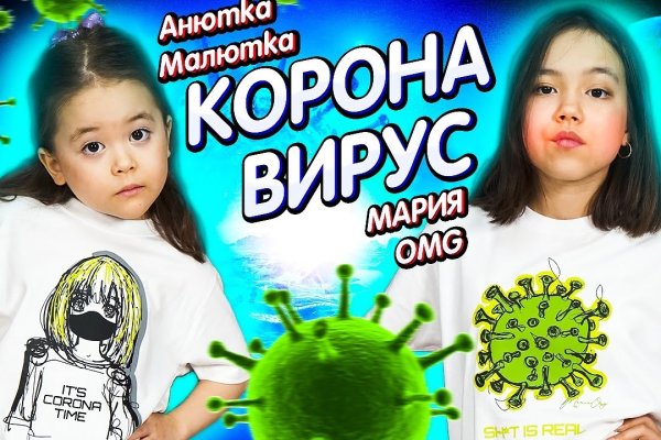 Kraken оригинальная ссылка