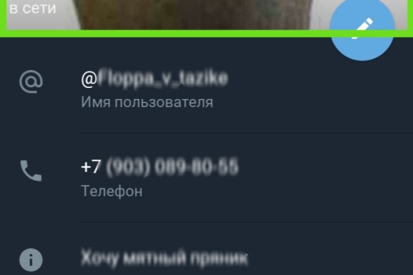 Настоящий сайт kraken