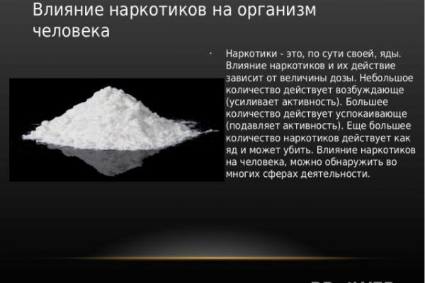 Кракен даркшоп