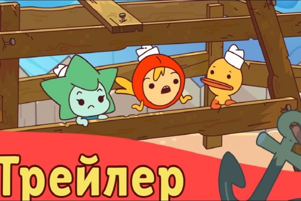 Кракен марке даркнет