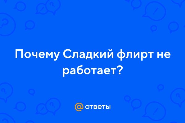 Как пополнять кракен тор