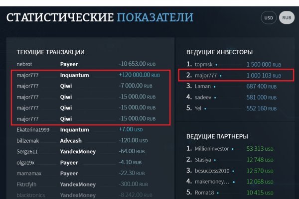 Кракен драг