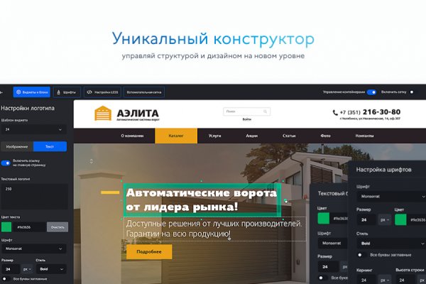 Кракен вход kr2web in