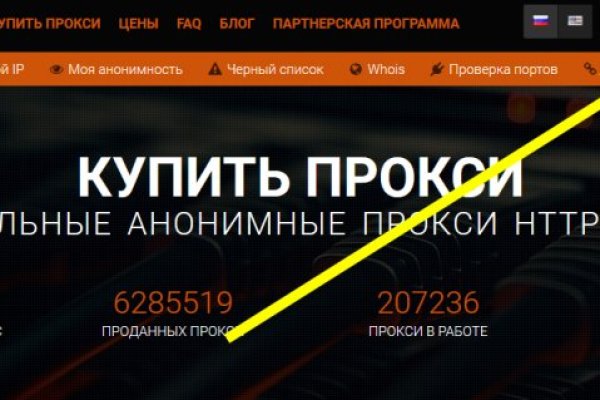 Kraken в россии