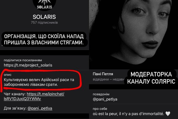 Кракен зайти