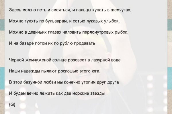Kra48.cc Вход на сайт главная страница
