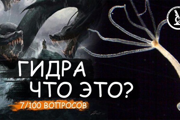 Darknet магазин
