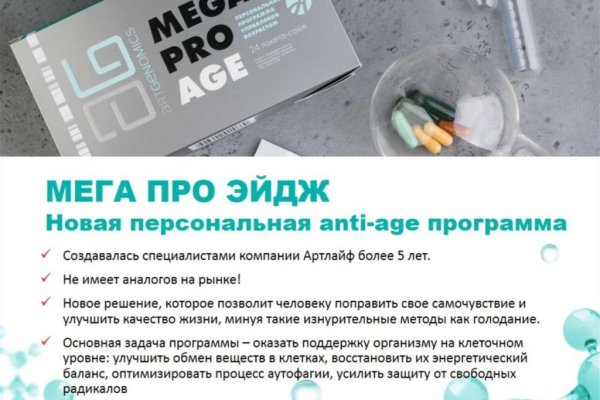 Kra39at