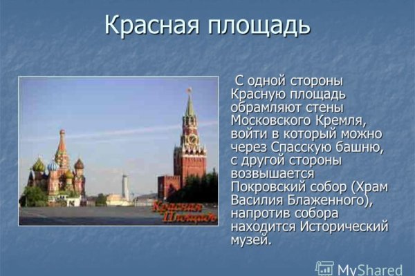 Кракен сайт официальный kraken clear com
