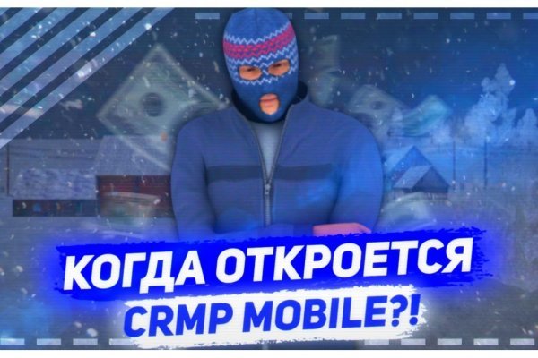 Kra45.at Вход на сайт главная страница