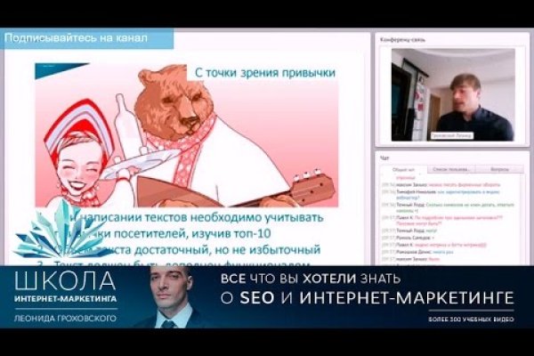 Как зайти в кракен торе