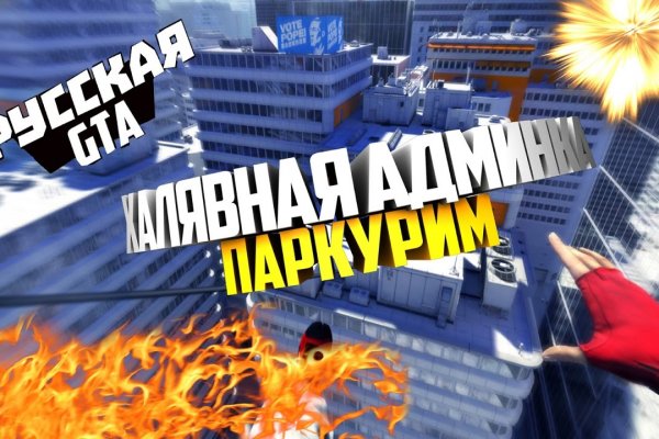Кракен как зайти
