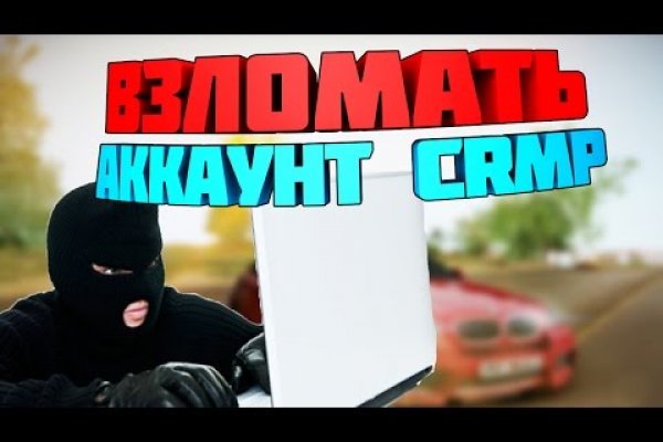 Кракен зеркало рабочее на сегодня krakenat2krnkrnk com