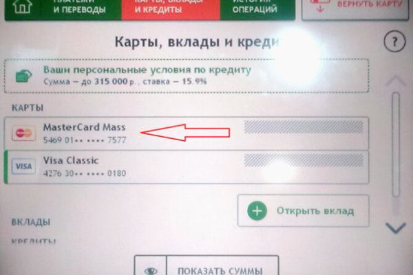 Ссылки на сайты в даркнете