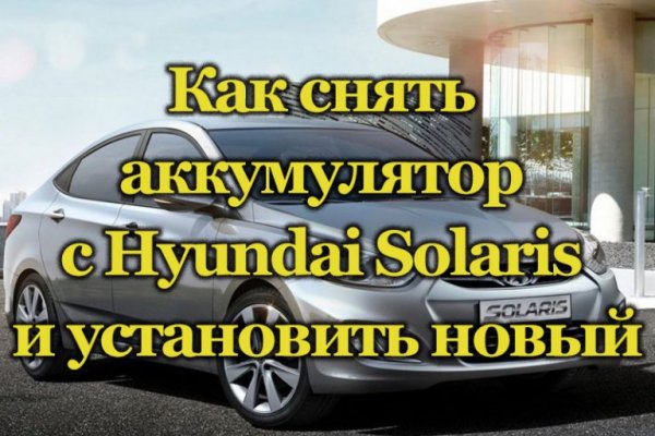Что такое кракен площадка