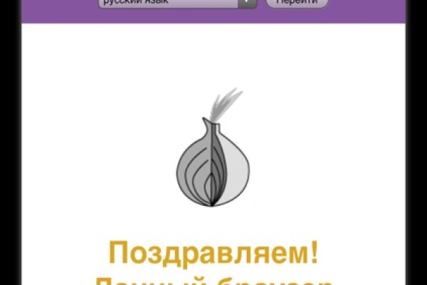 Кракен порошок