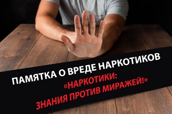 Kraken зеркало стор