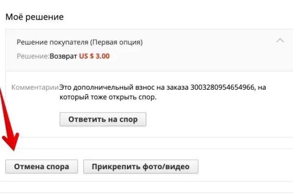 Почему в кракене пользователь не найден