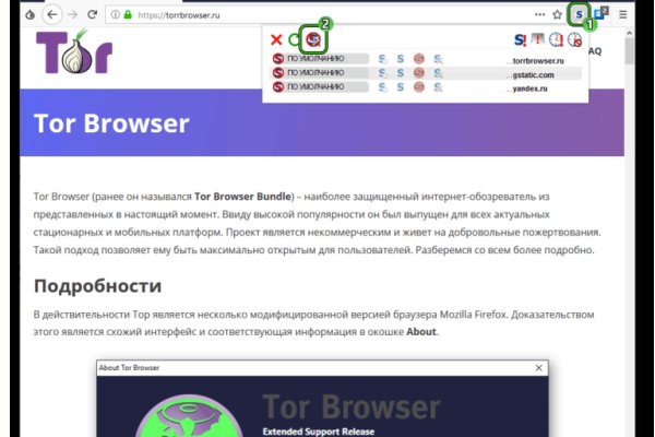 Кракен маркетплейс kr2connect co