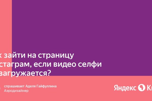 Кракен даркнет только через стор
