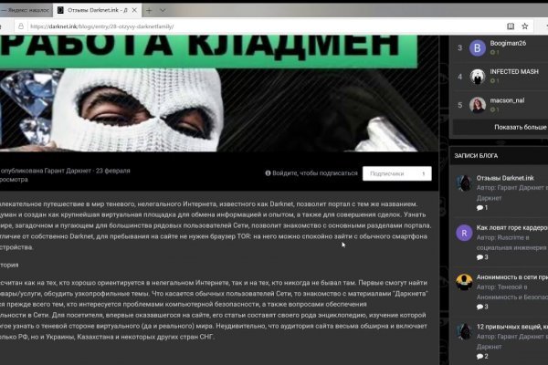 Ссылка на кракен 11