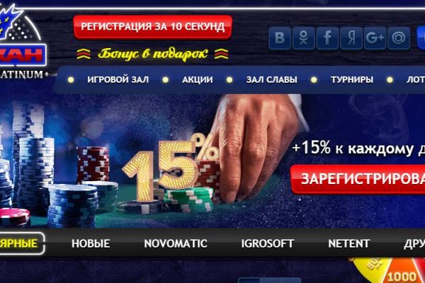Кракен гидра