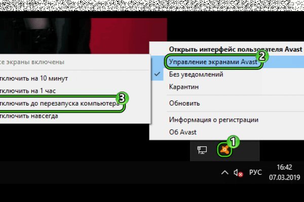Кракен сайт 18