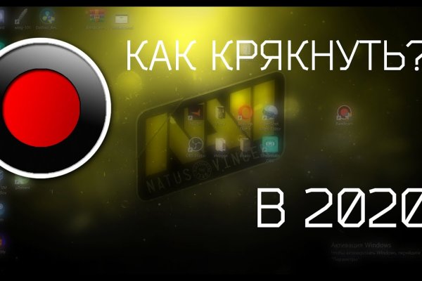 Даркнет кракен отзывы о платформе