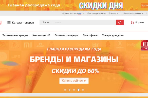 Кракен вход на сайт