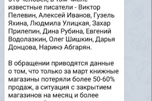 Kraken адрес
