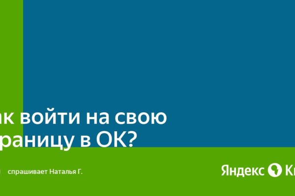 Кракен вход официальный сайт