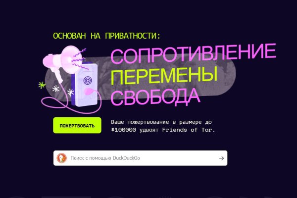 Кракен даркнет маркет ссылка тор