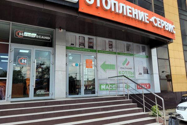 Кракен впн