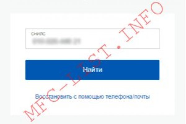 Kraken наркотики сайт