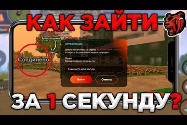 Кракен зон