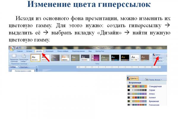 Kraken официальный сайт ссылка через tor